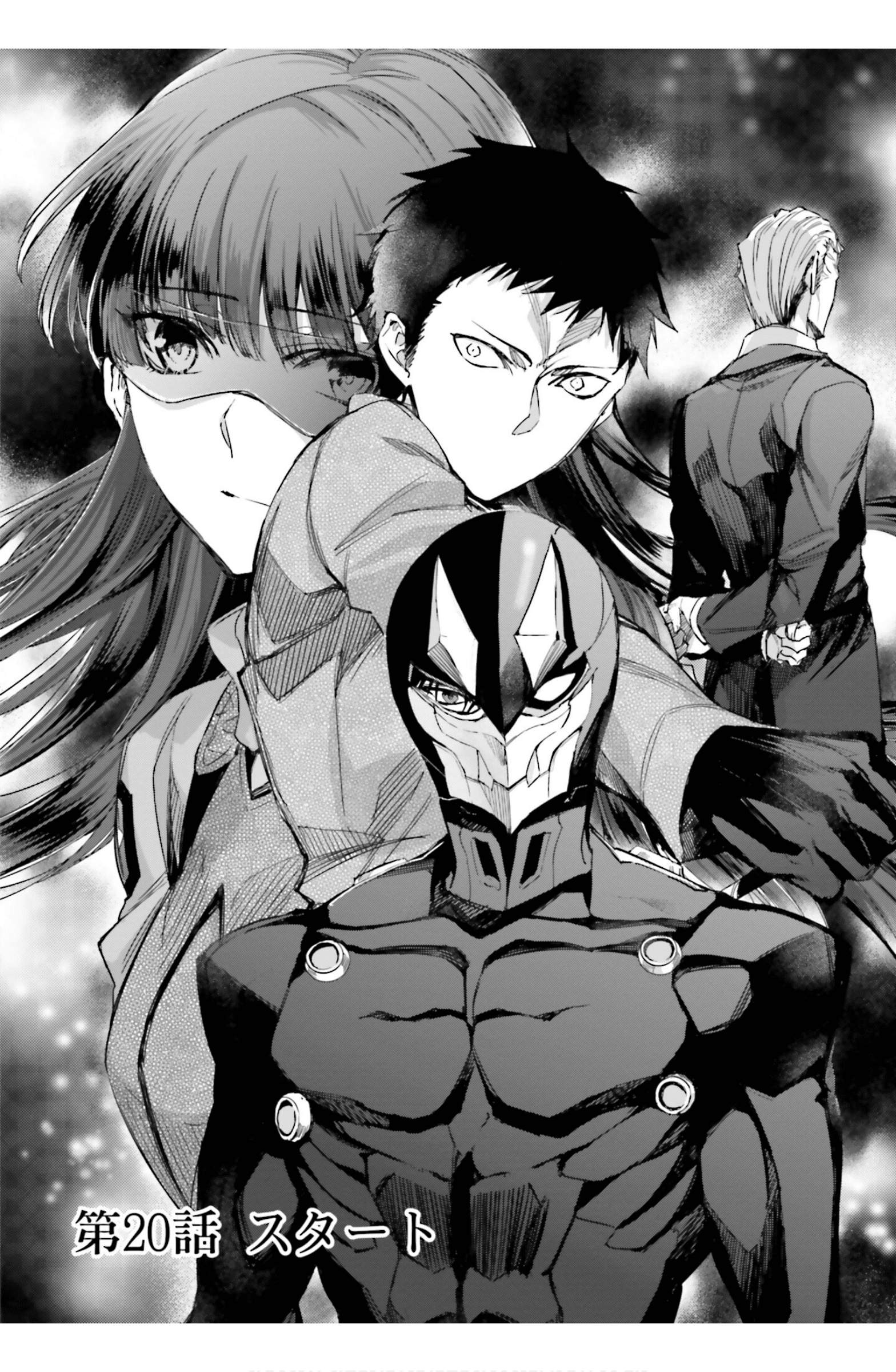 Mahouka Koukou no Rettousei - Steeplechase-hen Chapter 20 2